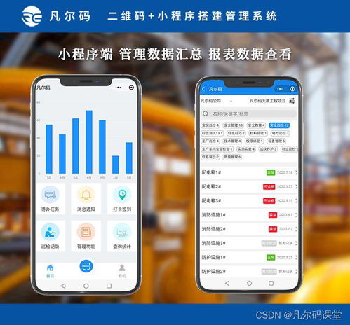 物業(yè)管理系統(tǒng)在冷藏倉儲中的應(yīng)用與管理優(yōu)勢