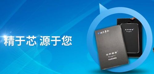 并購(gòu)要約 北京華弘集成電路設(shè)計(jì)有限責(zé)任公司100%股權(quán)轉(zhuǎn)讓